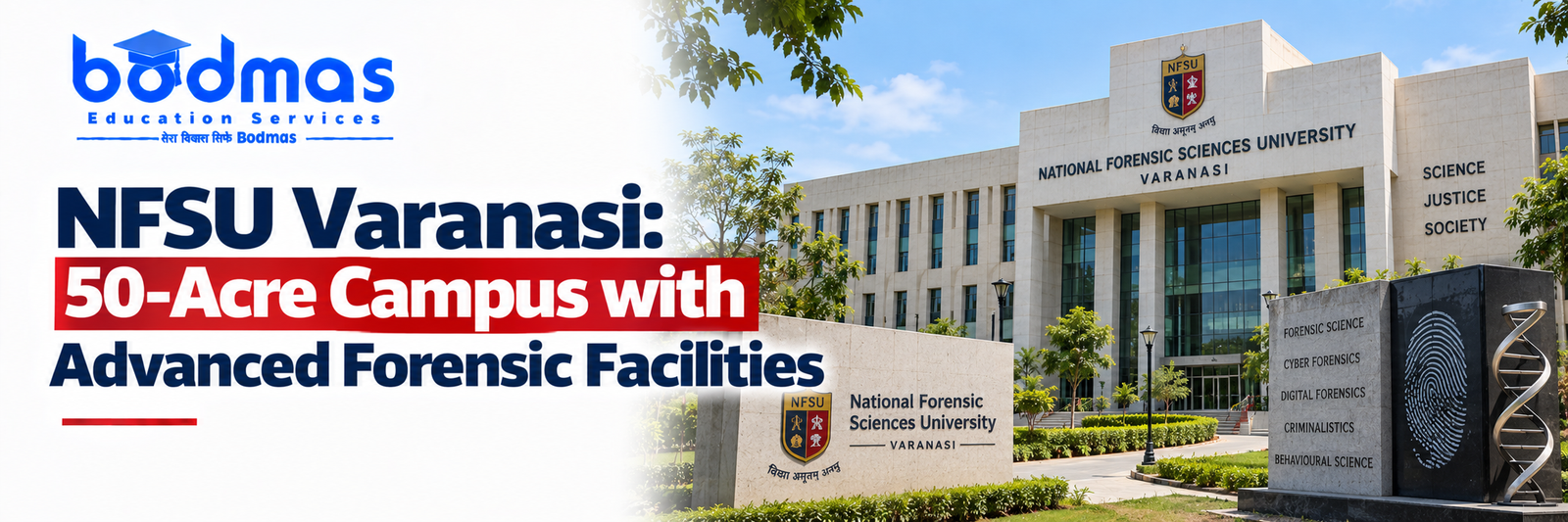 NFSU Varanasi Campus: 50-Acre Campus, Courses & Facilities